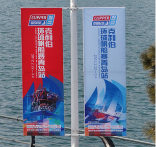 Street Pole Banners - Image 6